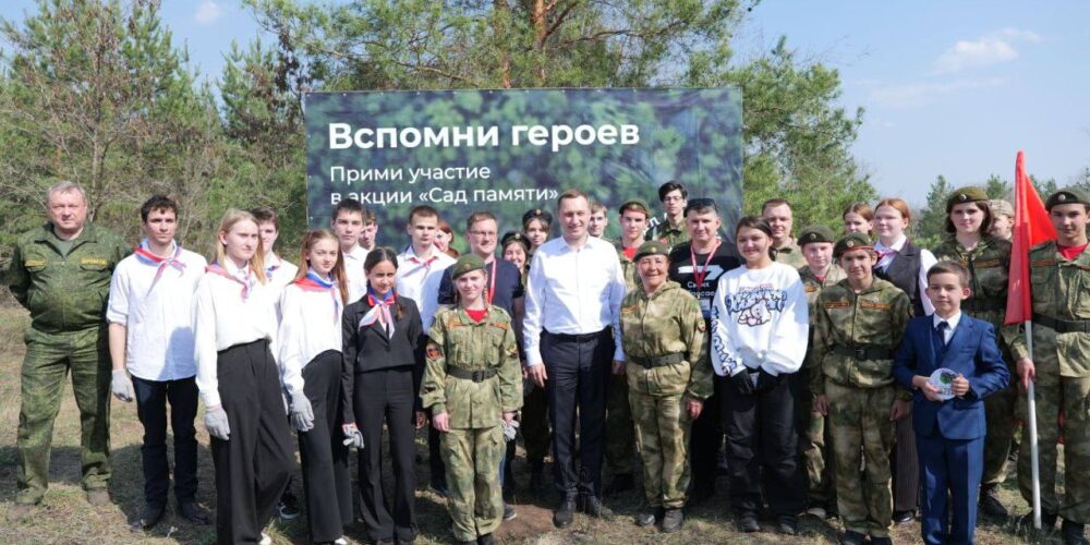Губернатор Роман Бусаргин принял участие в акции «Сад памяти»