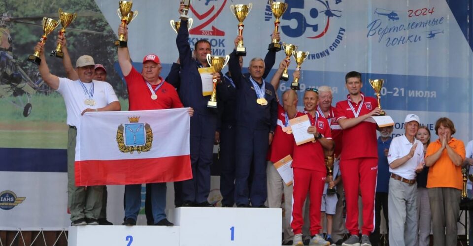 Саратовские вертолетчики завоевали серебряные медали чемпионата России
