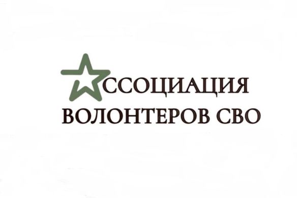 Объявляется конкурс авторских стихотворений для создания поэтического сборника, посвящённого СВО