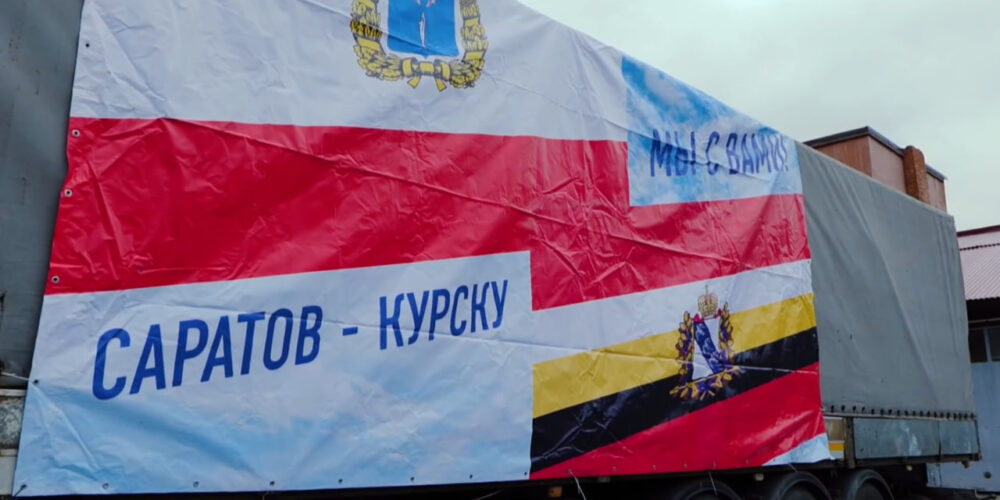 Жители Саратовской области направили партию гуманитарной помощи для Курской области