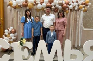 Семья из Саратовской области стала победителем Всероссийского конкурса «Семья года»