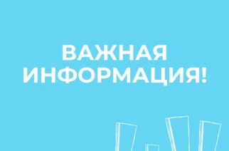 29-30 января начнет работу Первый Поволжский Масличный форум