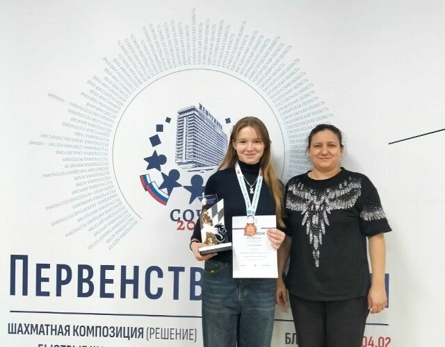 Шахматы. Энгельситка стала бронзовым призёром состязаний первенства России