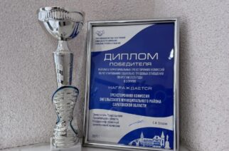 Энгельсский район занял 1 место в рейтинге эффективности работы территориальных комиссий
