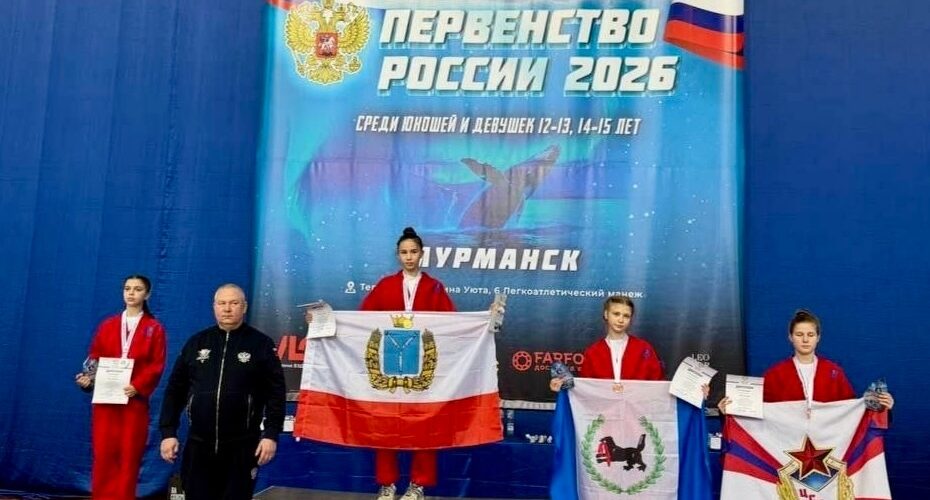 Энгельсские борцы заняли 4 призовых места на первенстве России по универсальному бою