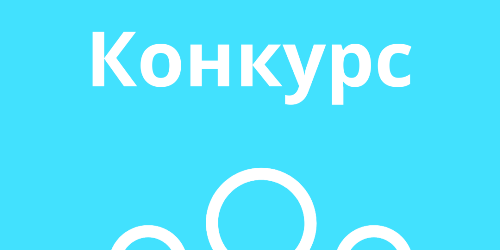 Объявлен конкурс «Лучший специалист по охране труда Саратовской области»
