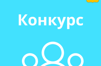 Объявлен конкурс «Лучший специалист по охране труда Саратовской области»