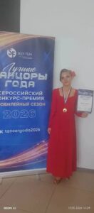 Всероссийский конкурс «Лучшие танцоры года 2026». Энгельситка удостоена Гран-при конкурса