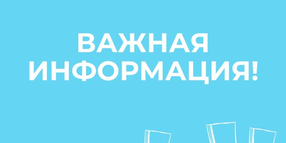 Новые правила для туристов