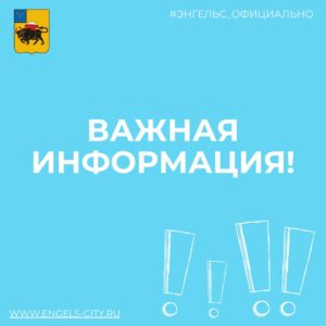 Новые правила для туристов