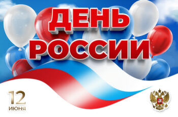 День России. В Городском парке  состоялся  фестиваль исполнителей народной песни