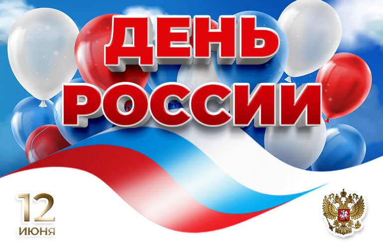День России. В Городском парке  состоялся  фестиваль исполнителей народной песни
