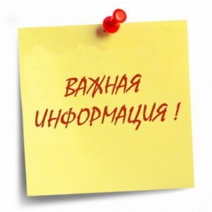 Новые меры поддержки технологического бизнеса на территории региона