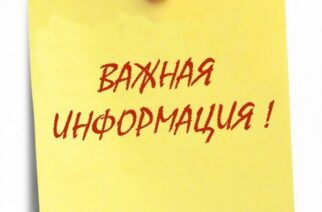 Новые меры поддержки технологического бизнеса на территории региона
