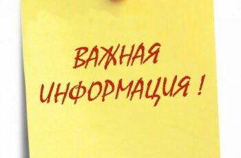 Новые меры поддержки технологического бизнеса на территории региона