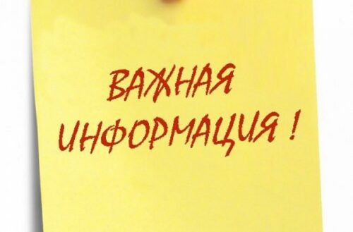 Новые меры поддержки технологического бизнеса на территории региона