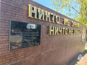 В память о погибших саратовских пожарных открыт мемориал