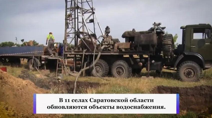 Обновление инженерных коммуникаций в 11 населенных пунктах  области
